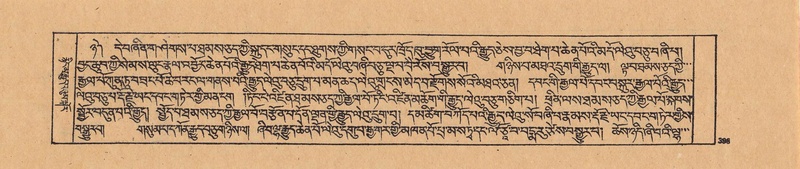 File:DJYD-KABUM-21-ZHA-010.pdf