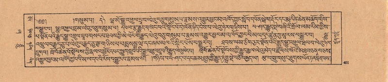 File:DJYD-KABUM-21-ZHA-010.pdf