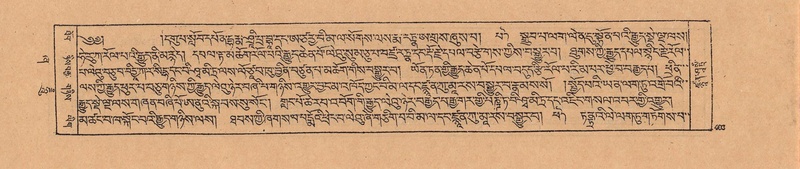 File:DJYD-KABUM-21-ZHA-010.pdf