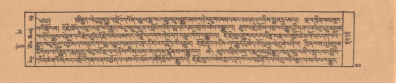 File:DJYD-KABUM-21-ZHA-010.pdf