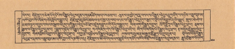 File:DJYD-KABUM-21-ZHA-010.pdf