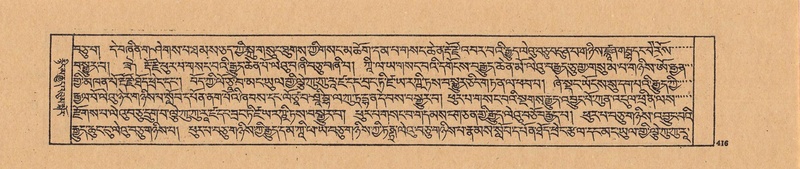 File:DJYD-KABUM-21-ZHA-010.pdf