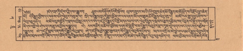 File:DJYD-KABUM-21-ZHA-010.pdf