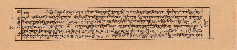 File:DJYD-KABUM-21-ZHA-010.pdf