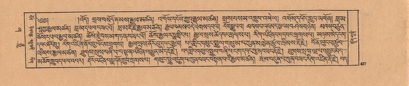 File:DJYD-KABUM-21-ZHA-010.pdf
