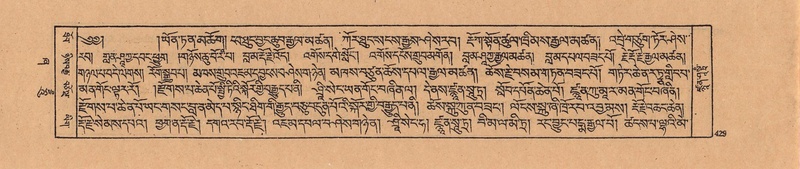 File:DJYD-KABUM-21-ZHA-010.pdf