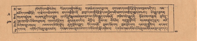 File:DJYD-KABUM-21-ZHA-010.pdf