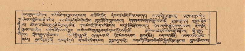 File:DJYD-KABUM-21-ZHA-010.pdf