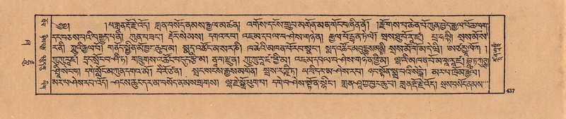File:DJYD-KABUM-21-ZHA-010.pdf
