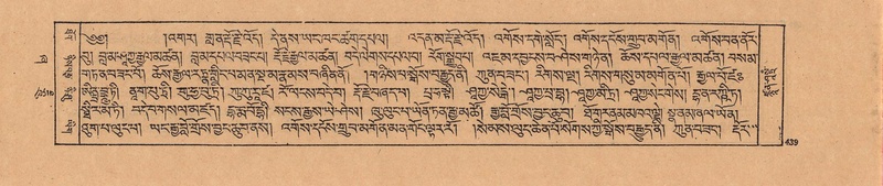 File:DJYD-KABUM-21-ZHA-010.pdf