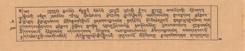File:DJYD-KABUM-21-ZHA-010.pdf
