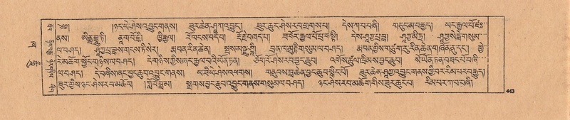 File:DJYD-KABUM-21-ZHA-010.pdf