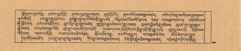 File:DJYD-KABUM-21-ZHA-010.pdf