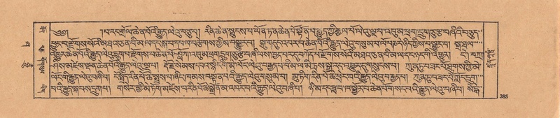 File:DJYD-KABUM-21-ZHA-010.pdf