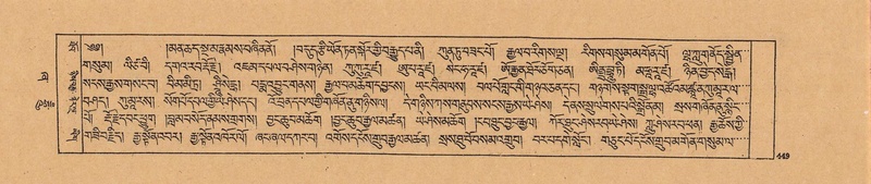 File:DJYD-KABUM-21-ZHA-010.pdf