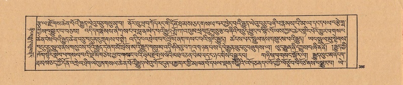 File:DJYD-KABUM-21-ZHA-010.pdf