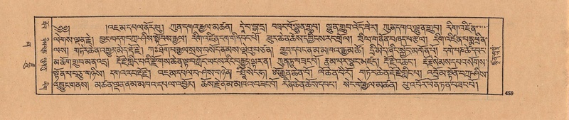 File:DJYD-KABUM-21-ZHA-010.pdf
