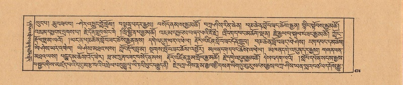 File:DJYD-KABUM-21-ZHA-011.pdf