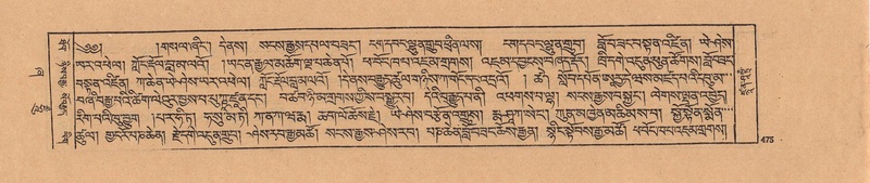 File:DJYD-KABUM-21-ZHA-011.pdf