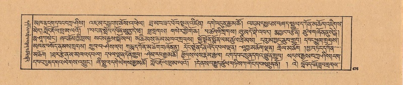 File:DJYD-KABUM-21-ZHA-011.pdf