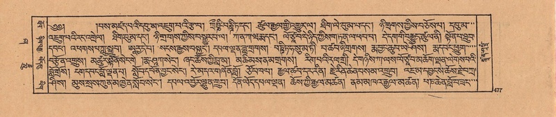 File:DJYD-KABUM-21-ZHA-011.pdf
