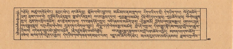File:DJYD-KABUM-21-ZHA-011.pdf
