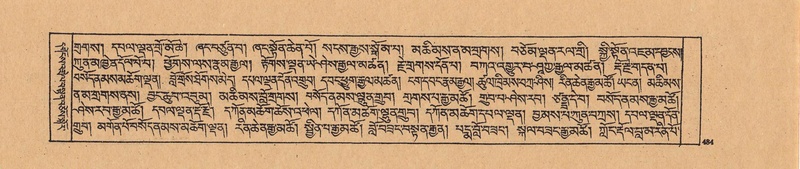 File:DJYD-KABUM-21-ZHA-011.pdf