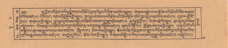 File:DJYD-KABUM-21-ZHA-011.pdf