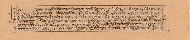 File:DJYD-KABUM-21-ZHA-011.pdf