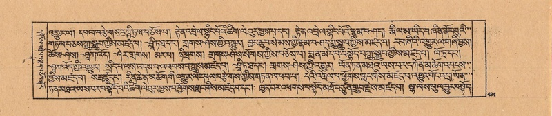 File:DJYD-KABUM-21-ZHA-011.pdf