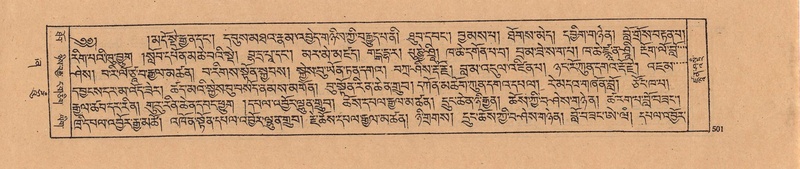 File:DJYD-KABUM-21-ZHA-011.pdf