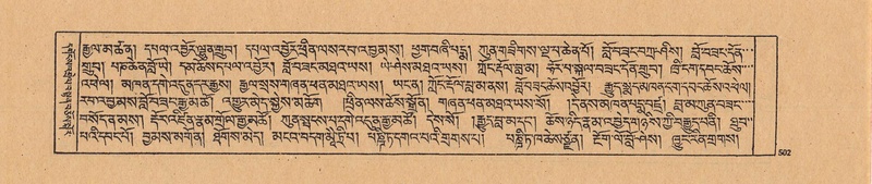 File:DJYD-KABUM-21-ZHA-011.pdf