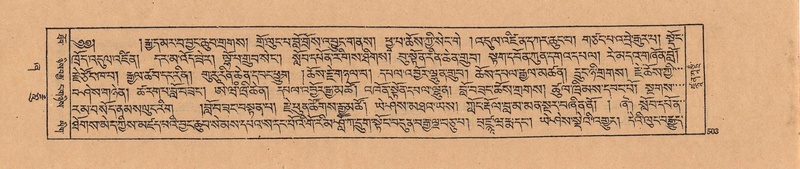 File:DJYD-KABUM-21-ZHA-011.pdf