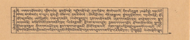 File:DJYD-KABUM-21-ZHA-011.pdf