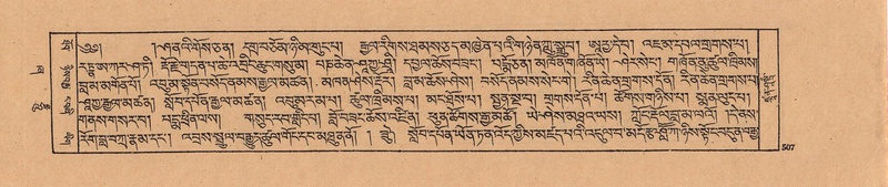 File:DJYD-KABUM-21-ZHA-011.pdf