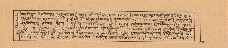 File:DJYD-KABUM-21-ZHA-011.pdf