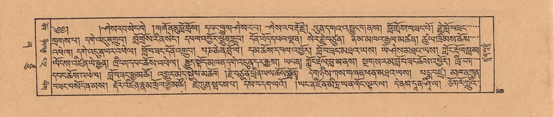 File:DJYD-KABUM-21-ZHA-011.pdf
