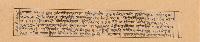 File:DJYD-KABUM-21-ZHA-011.pdf