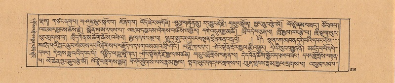 File:DJYD-KABUM-21-ZHA-011.pdf