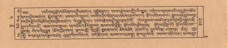 File:DJYD-KABUM-21-ZHA-011.pdf