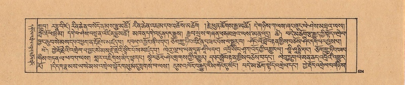 File:DJYD-KABUM-21-ZHA-011.pdf