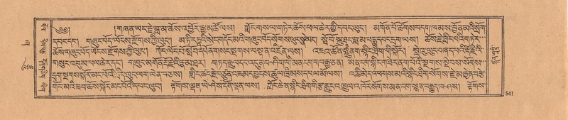 File:DJYD-KABUM-21-ZHA-012.pdf
