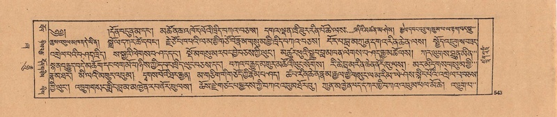 File:DJYD-KABUM-21-ZHA-012.pdf
