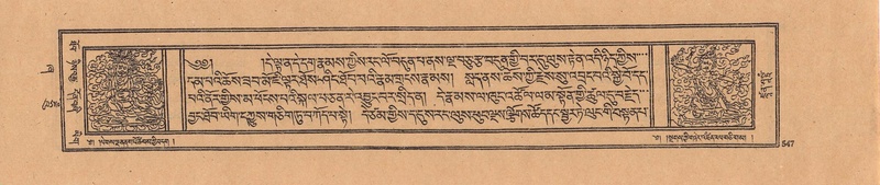 File:DJYD-KABUM-21-ZHA-013.pdf