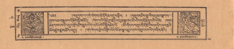 File:DJYD-KABUM-21-ZHA-013.pdf