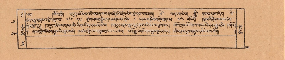 DJYD-KABUM-21-ZHA-Karchag.pdf