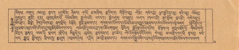 File:DJYD-KABUM-22-ZA-001.pdf