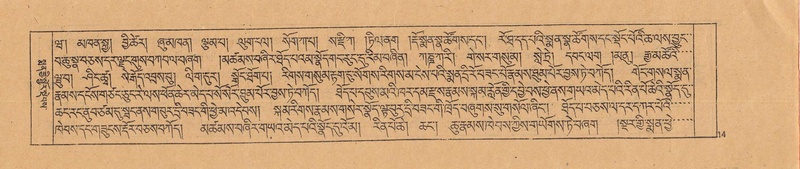 File:DJYD-KABUM-22-ZA-001.pdf