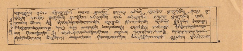 File:DJYD-KABUM-22-ZA-002.pdf