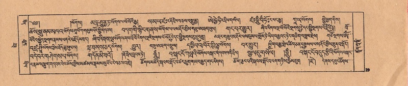 File:DJYD-KABUM-22-ZA-002.pdf